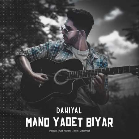 Daniyal – Mano Yadet Biyar